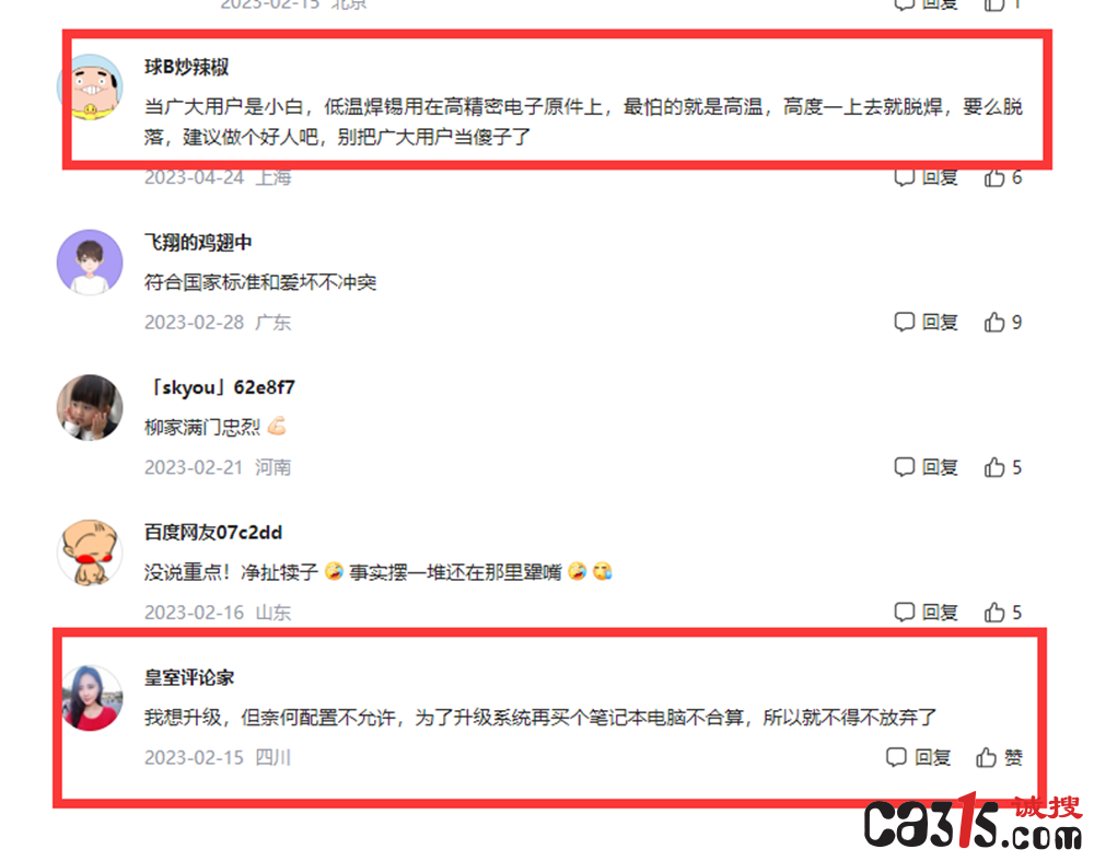 QQ截图20240118173309.png