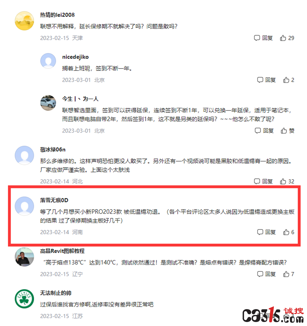使用.png