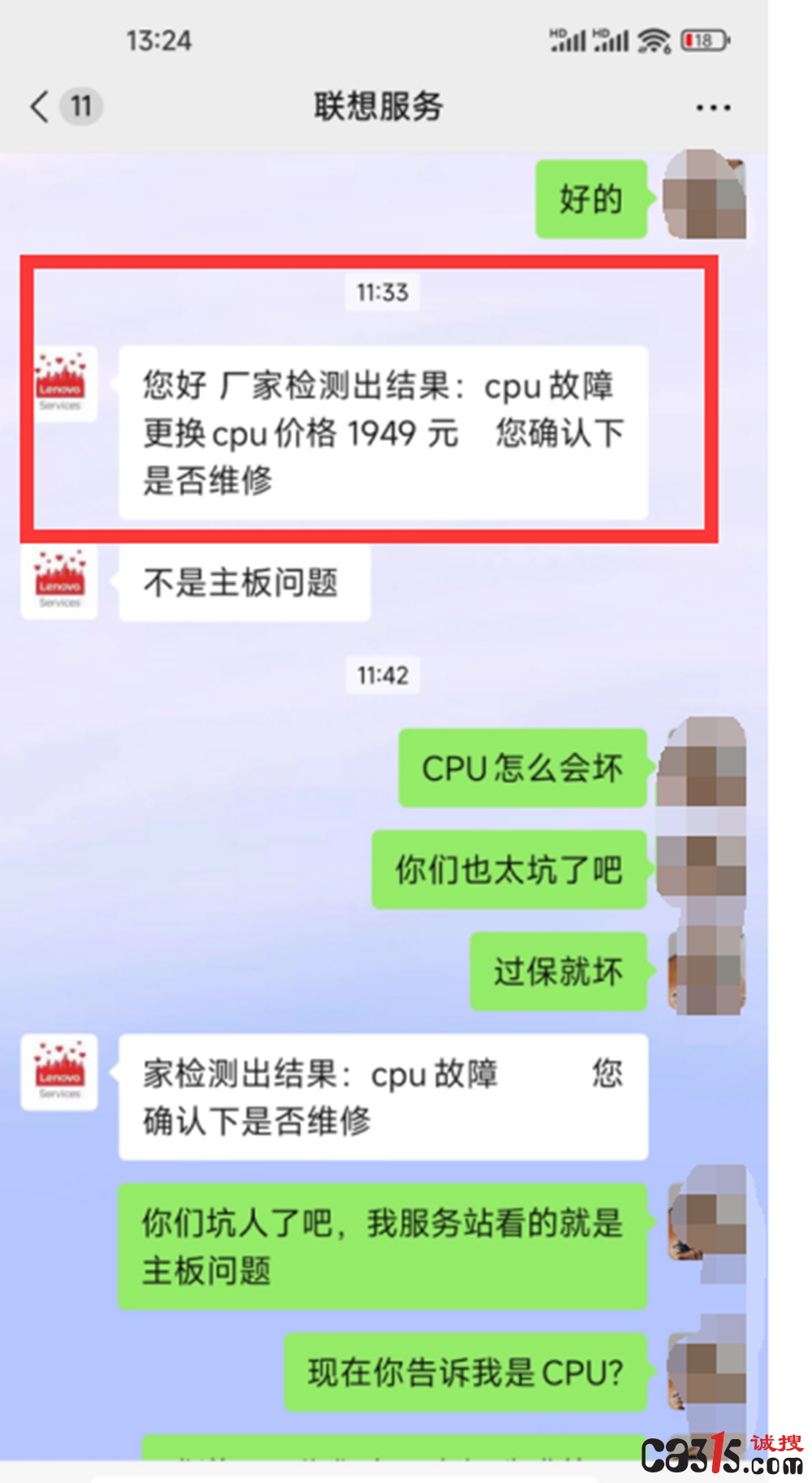 QQ截图20240118181125.png