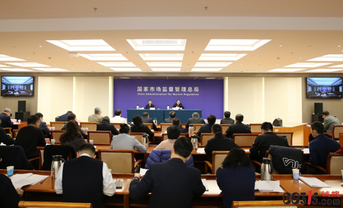 全国产品质量安全监管工作座谈会在京召开