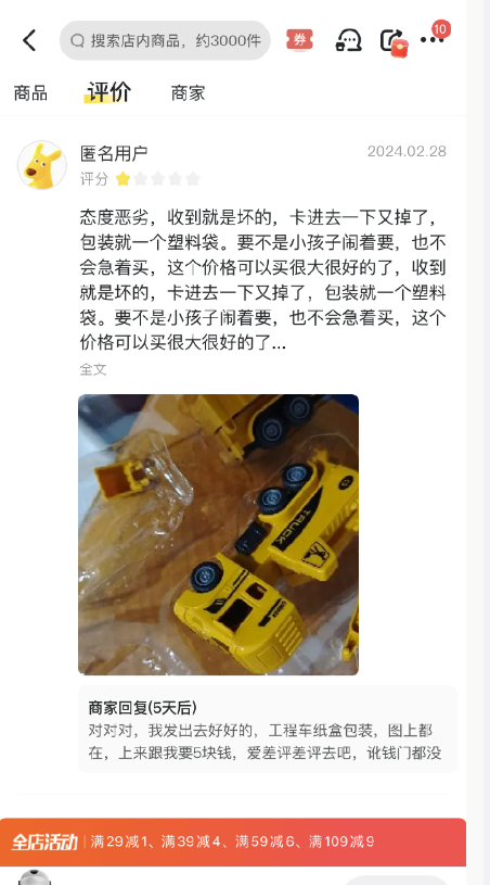 QQ截图20240312162046.png