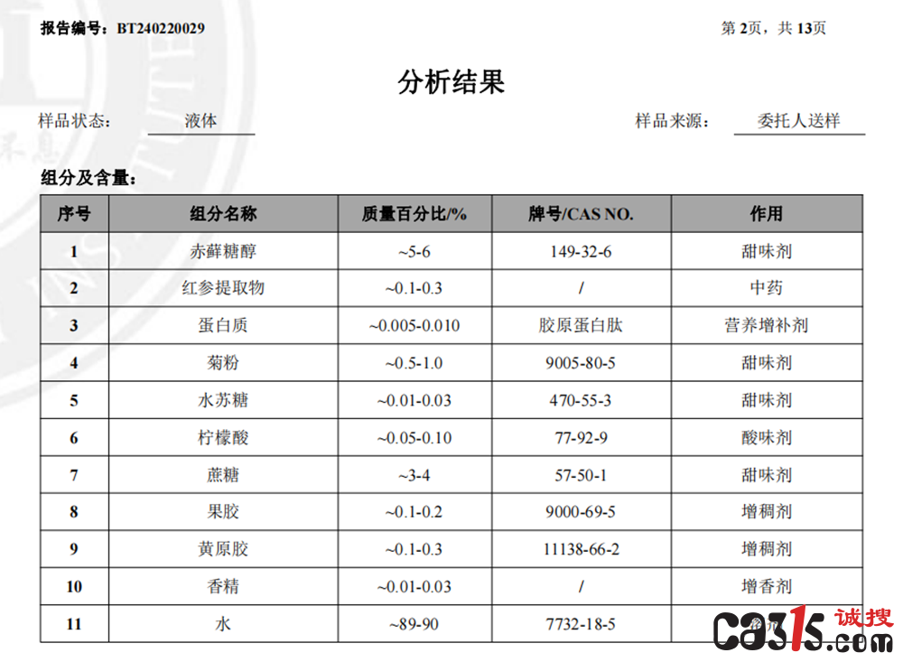 QQ截图20240314010022.png