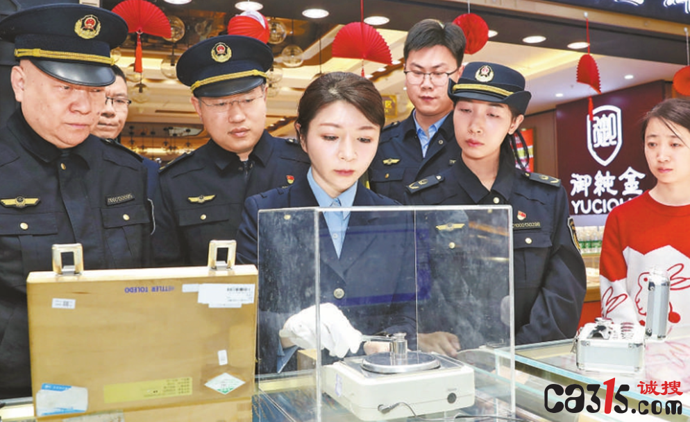 北京东城市场监管局开展黄金饰品市场专项检查