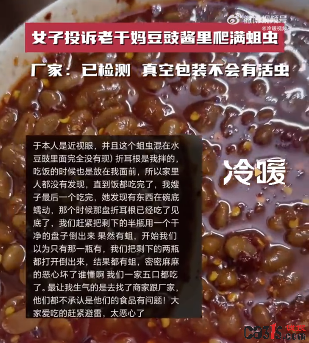 QQ截图20240514150210.png