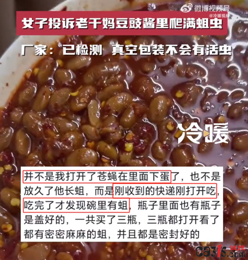 QQ截图20240514150218.png