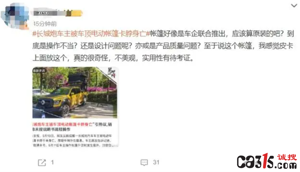 QQ截图20240515144612.png
