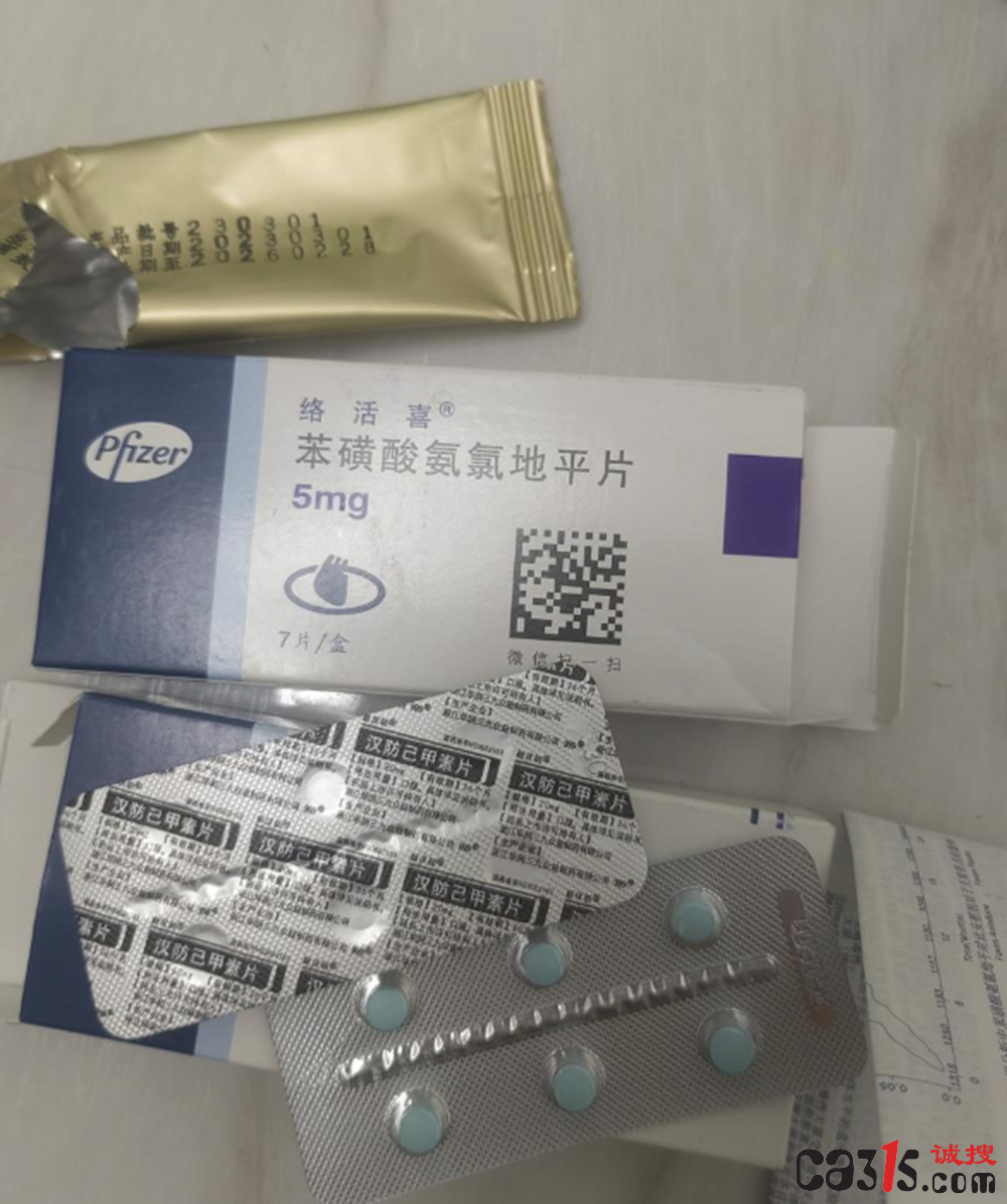 QQ截图20240529002055.png