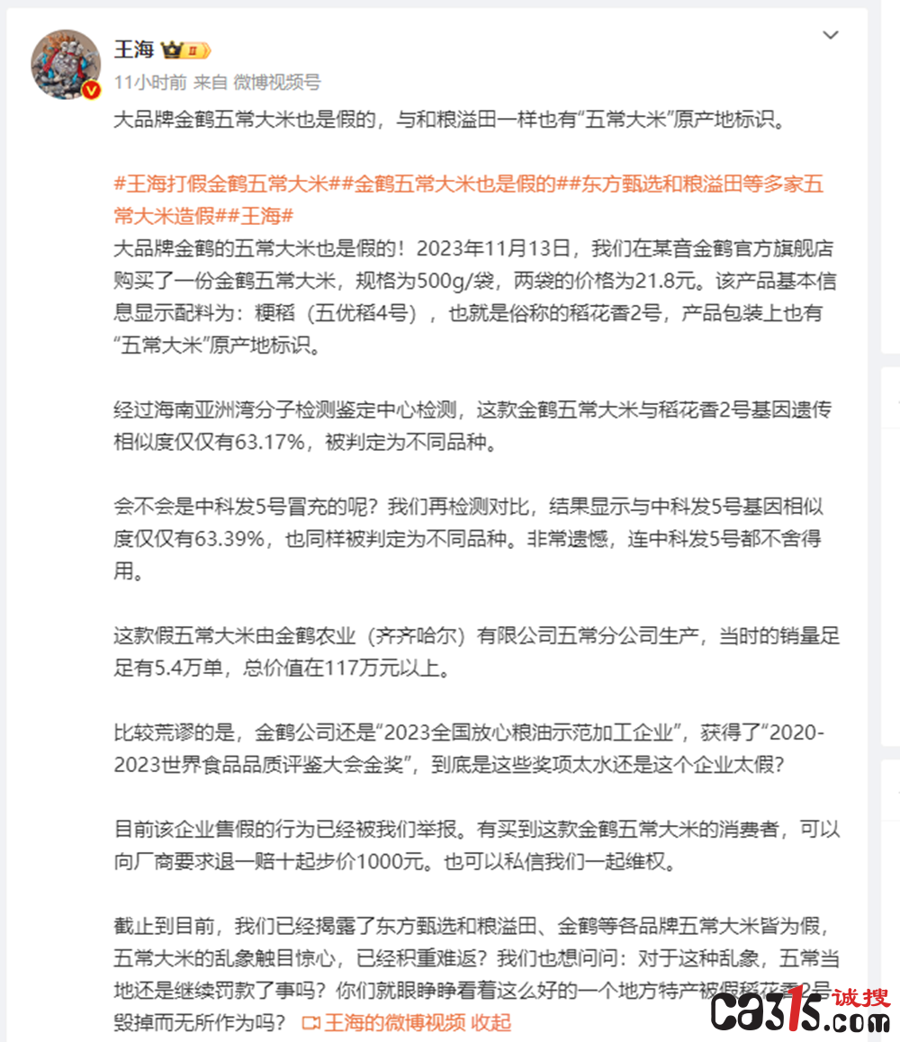 QQ截图20240620062201.png