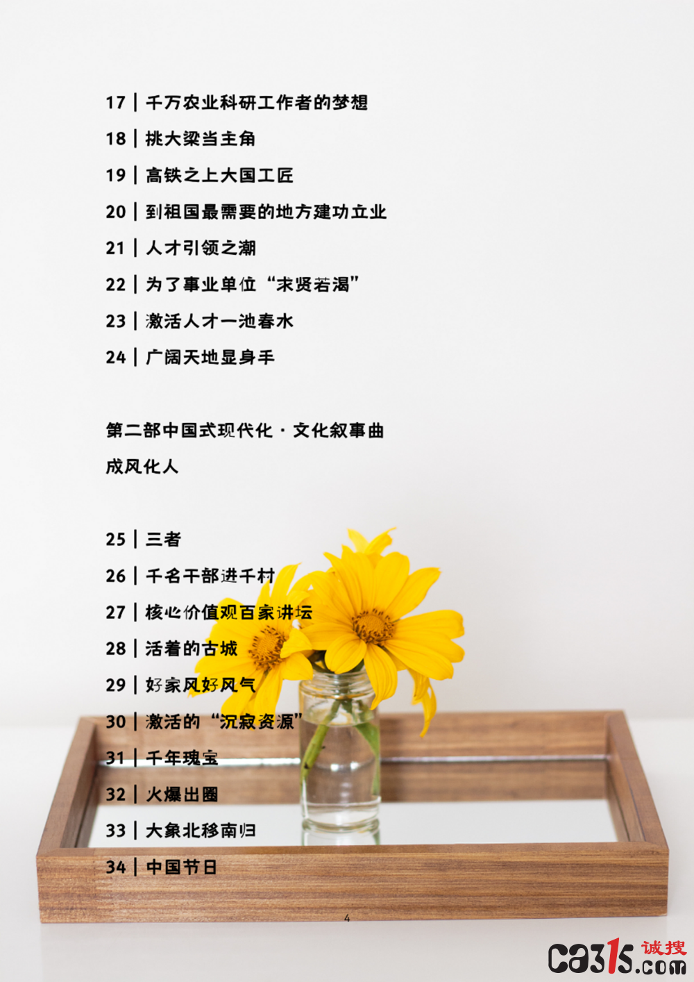图片3.png