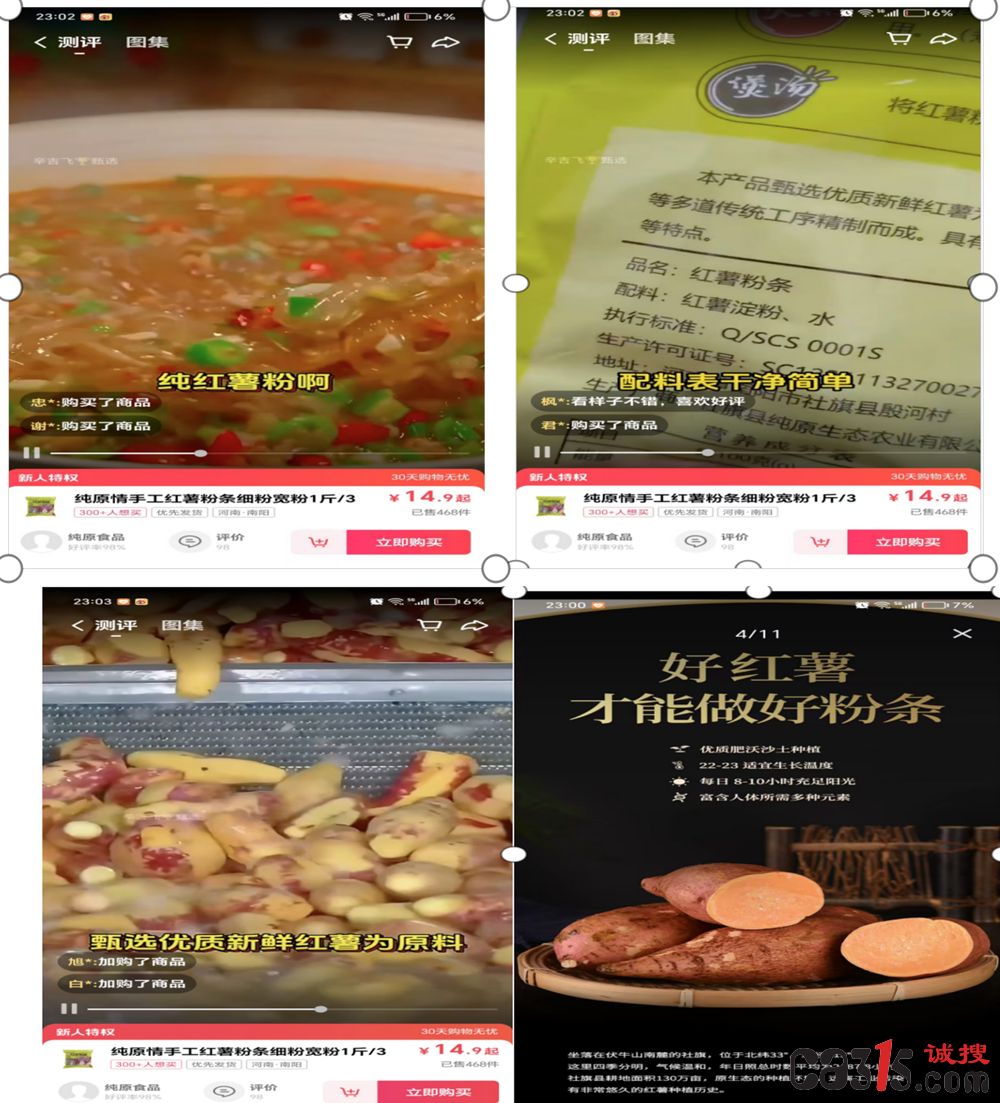 2024092609314994696.png