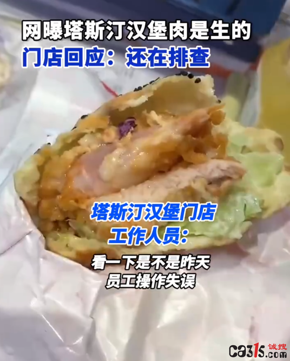 截图20241028084758.png