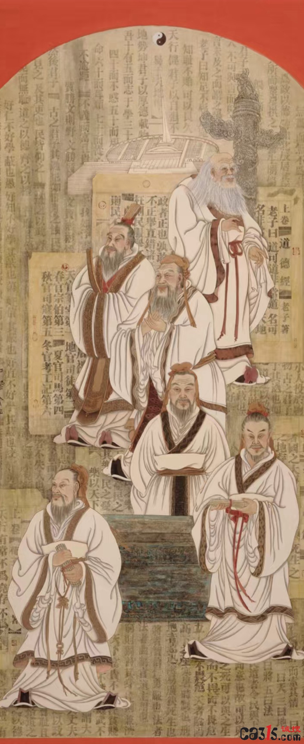 微信图片_20241028113937.jpg