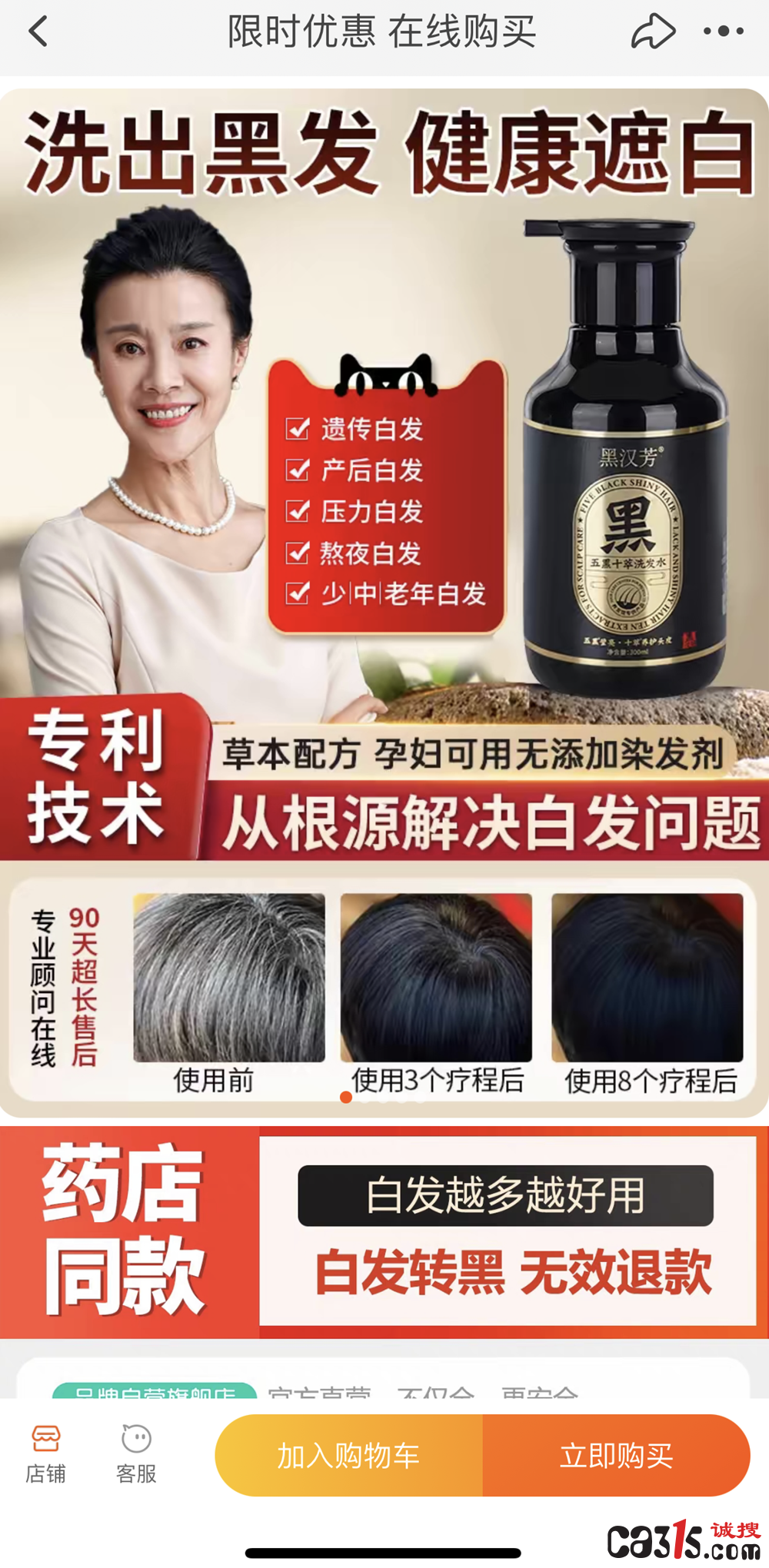 153848017cc1f47c-c.png