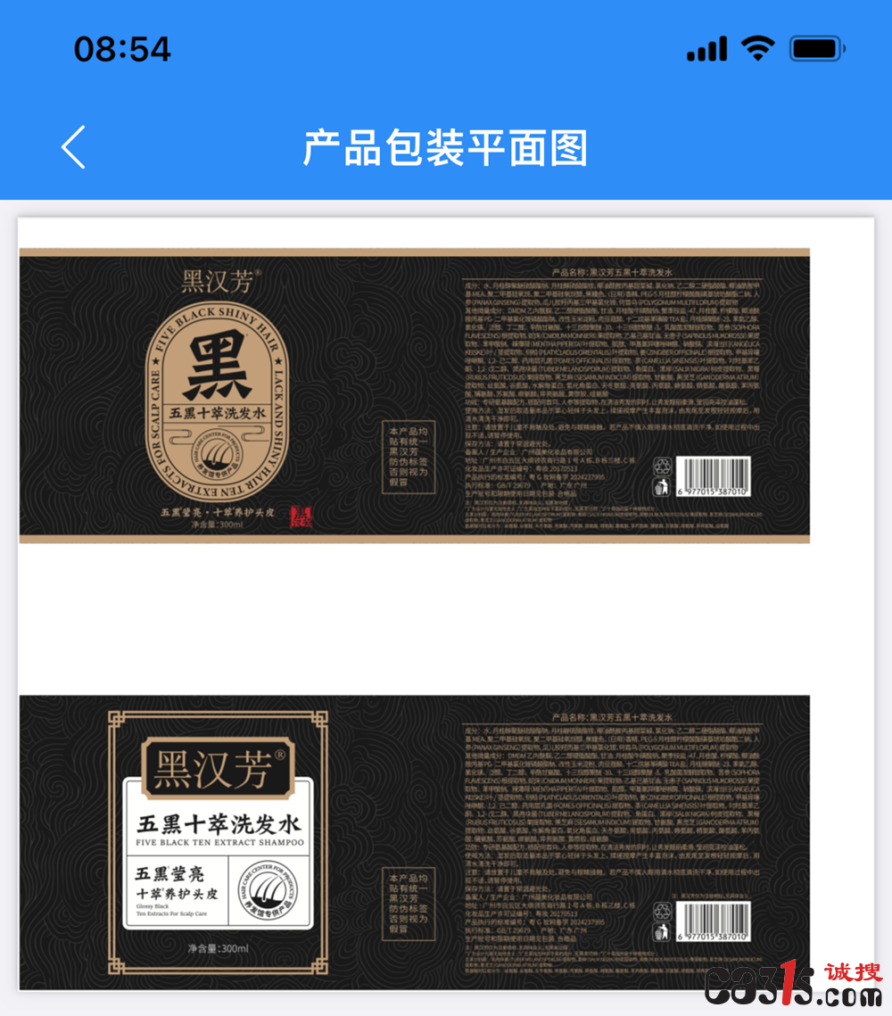 153852536cddc896-9.png