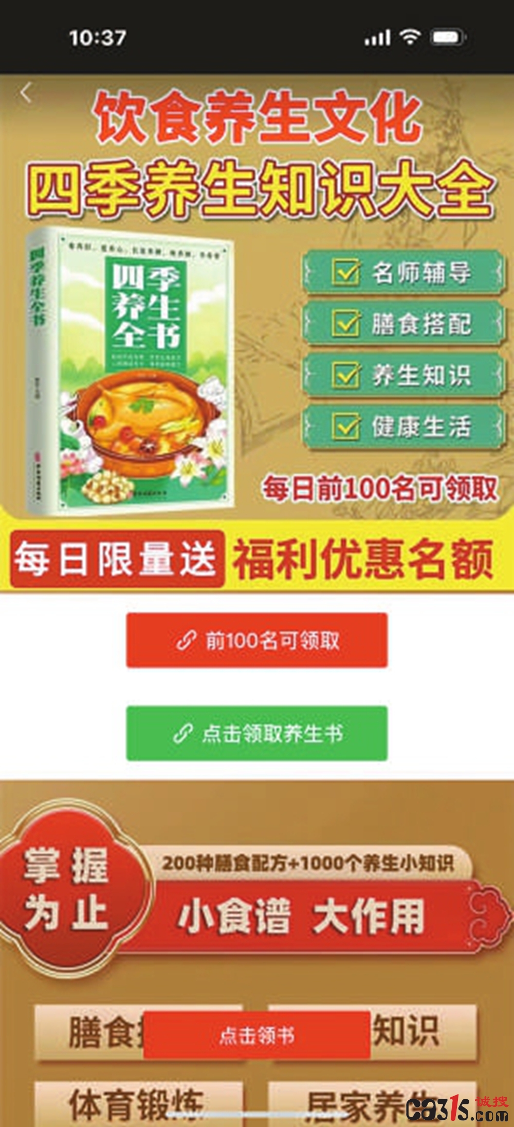 57c23fcd1ecd7ea8056c01b1dd206636.jpg