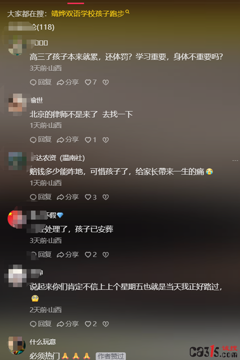 截图20241223133957.png