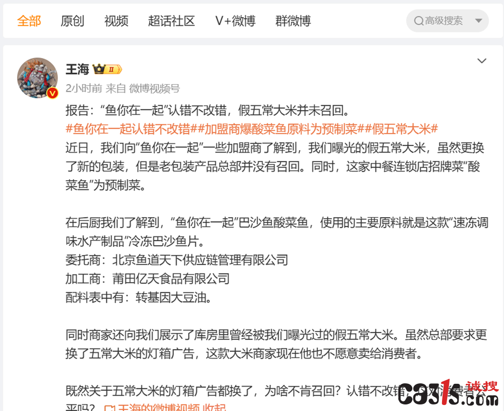 QQ20250104-100849.png