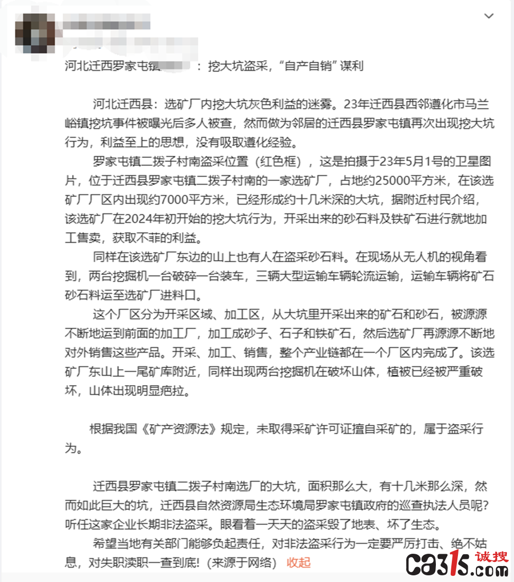 截图20250108115427.png