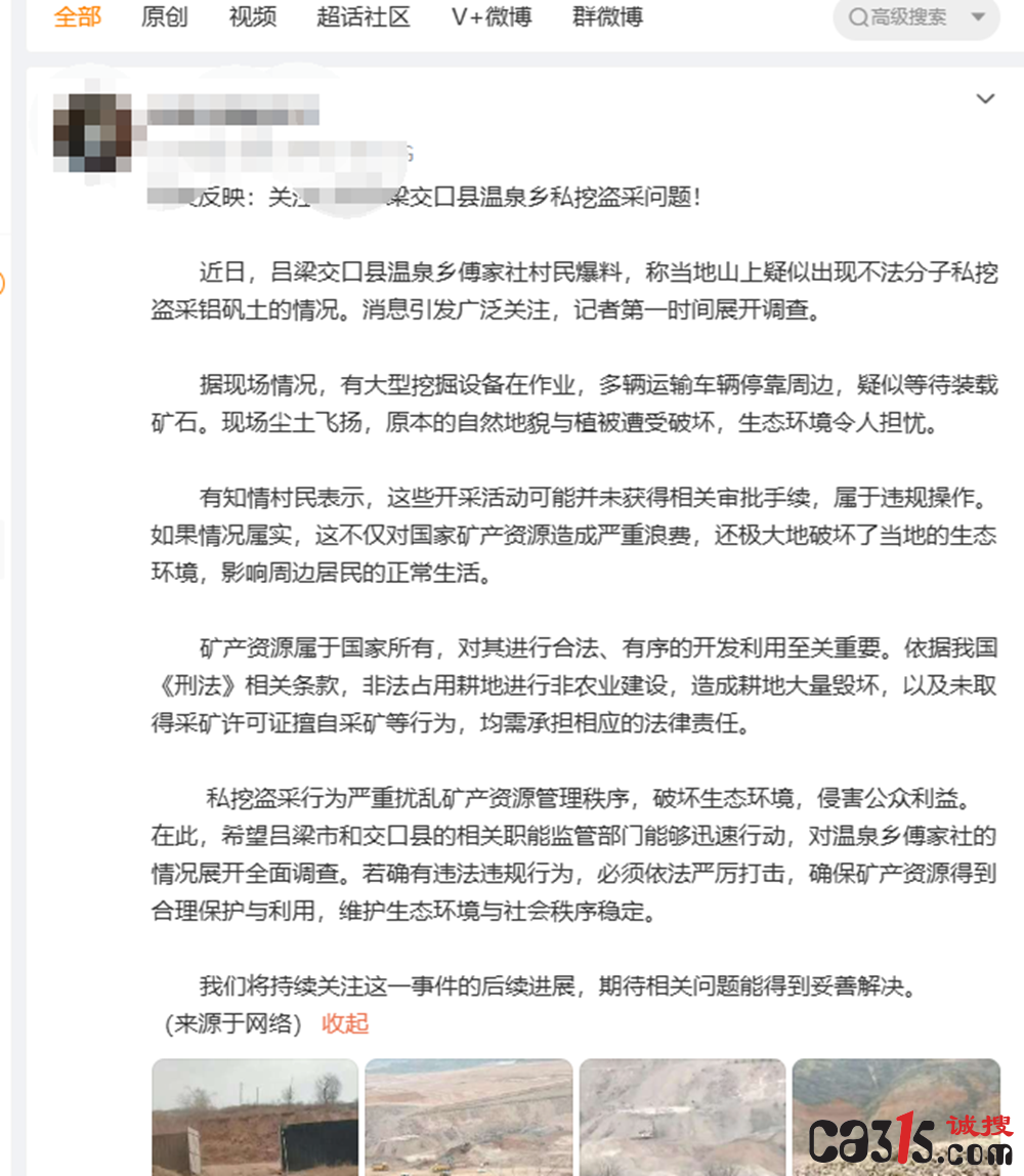 截图20250108210737.png
