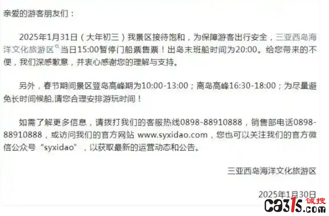 QQ20250202-091333.png