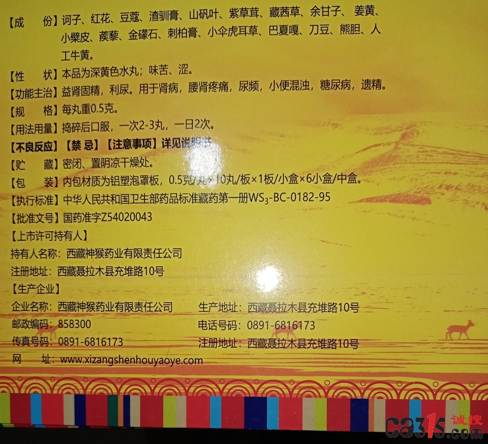 74e357c8912690d227d3b270a7223cd.jpg