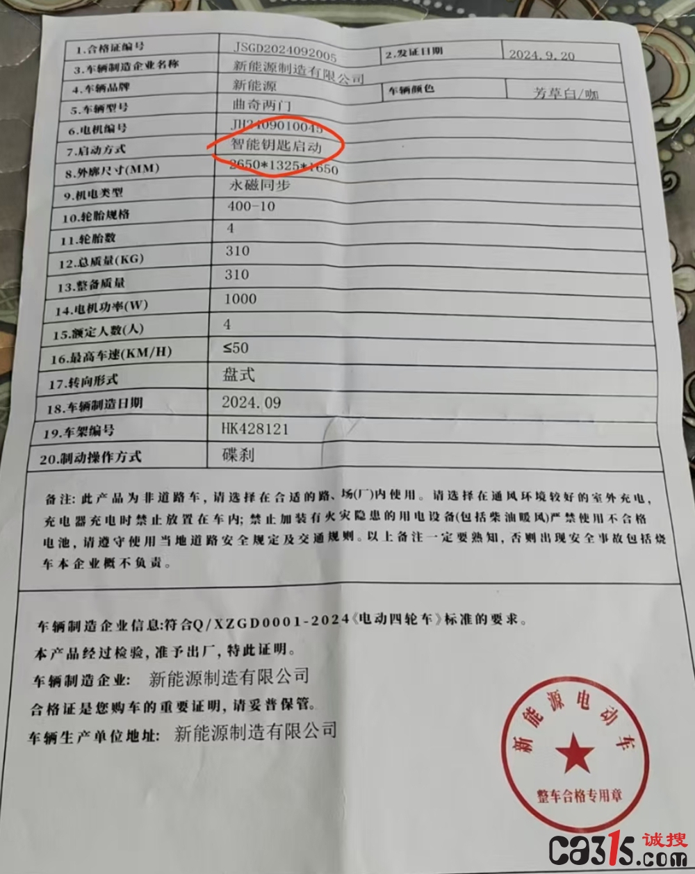 微信图片_20250224165846.jpg