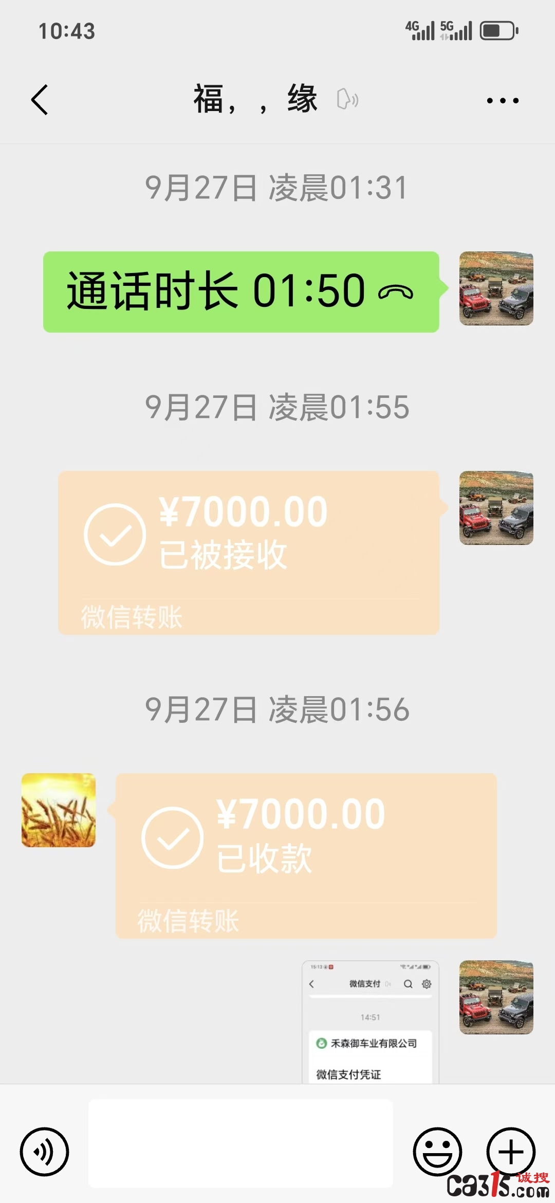 微信图片_20250224165908.jpg
