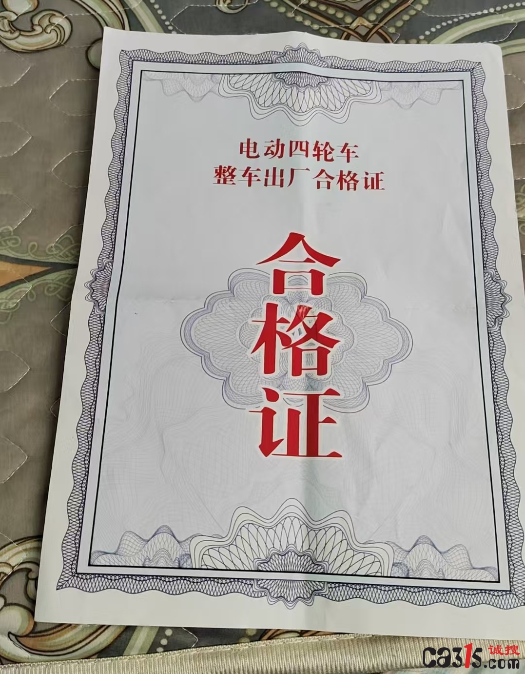 微信图片_20250224165919.jpg