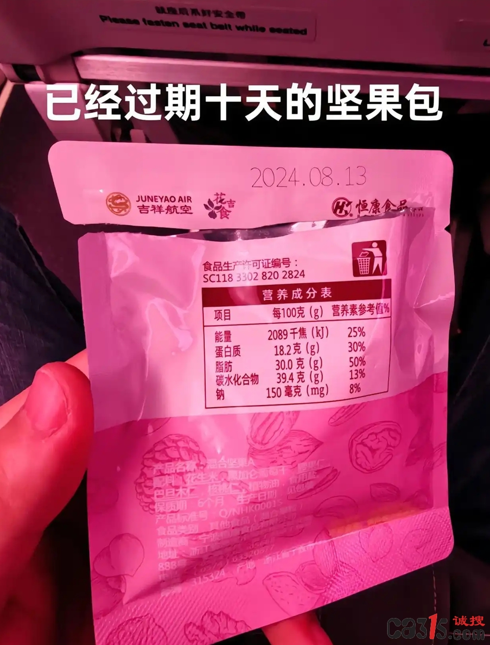 96dda144ad34598221398dcd002143a2caef8426_副本.jpg