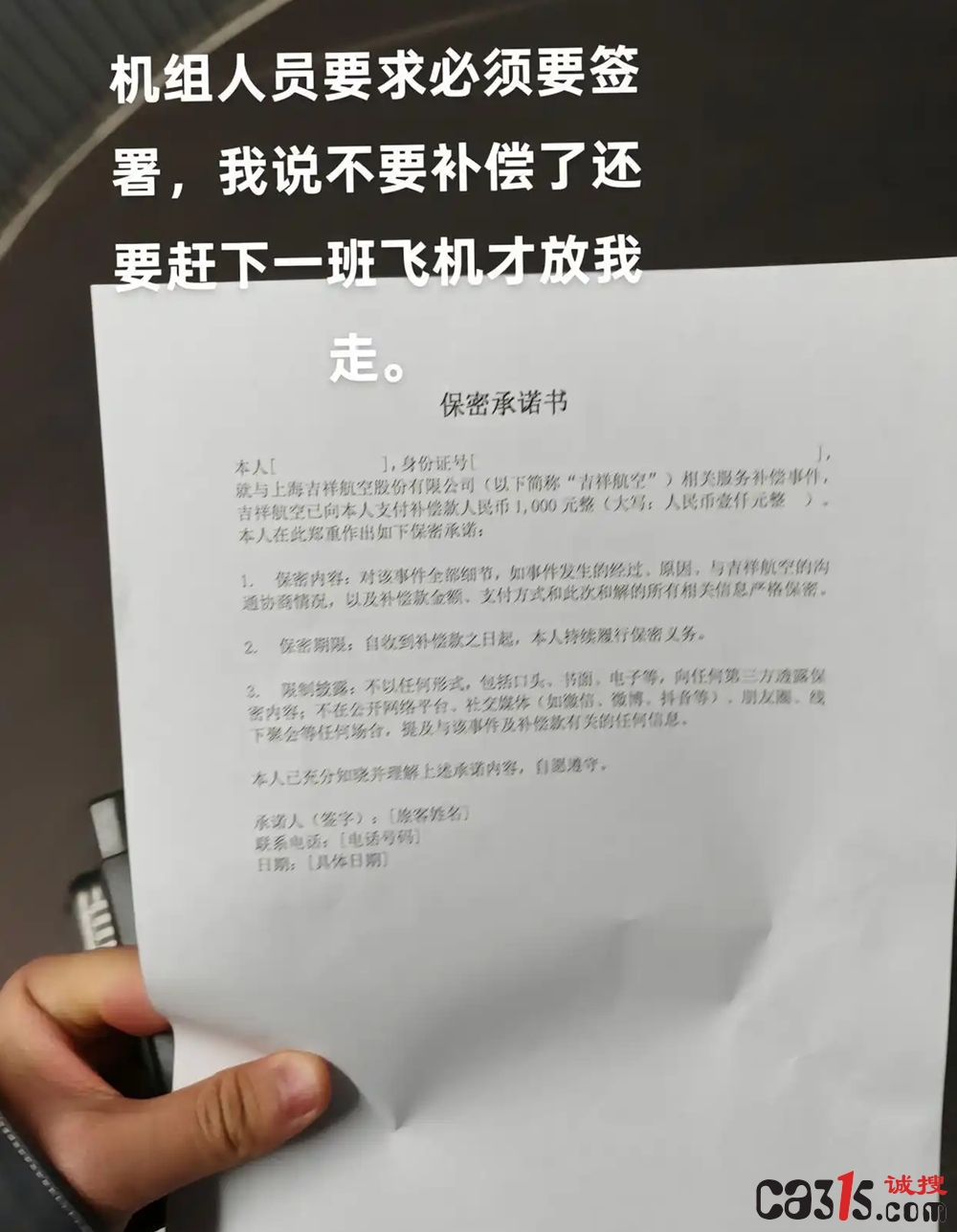 71cf3bc79f3df8dcf22f9b2cc1c4008446102864_副本.jpg