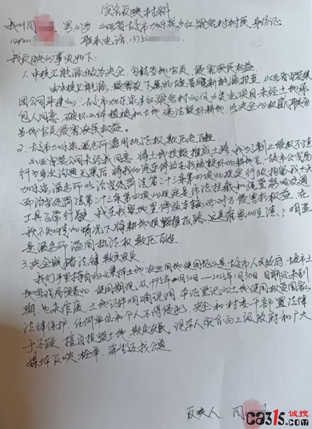 截图20250225211347.png