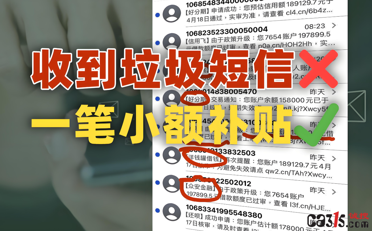 QQ20250303-064910.png