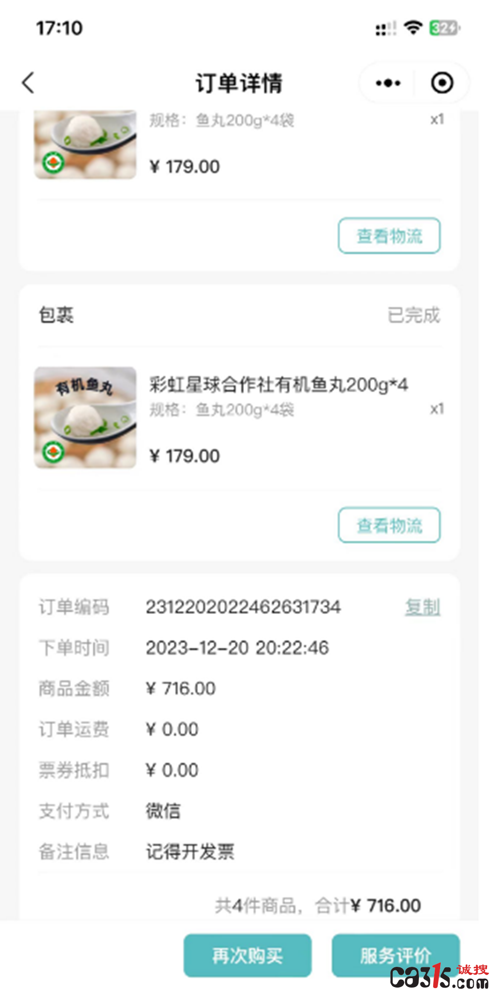 截图20250302113215.png