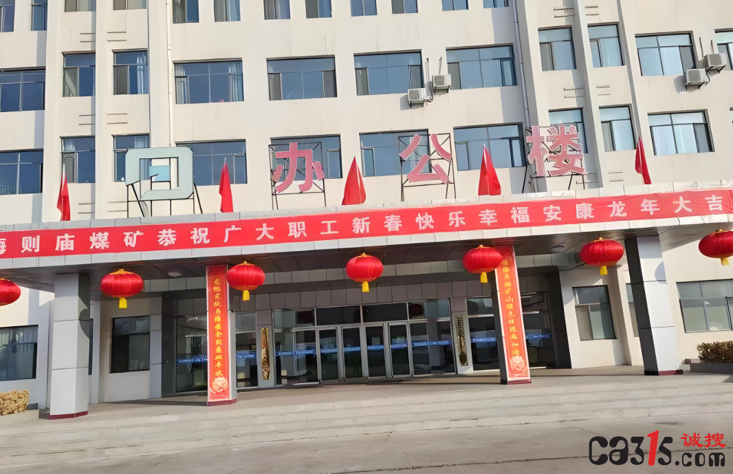 截图20250312111810.png