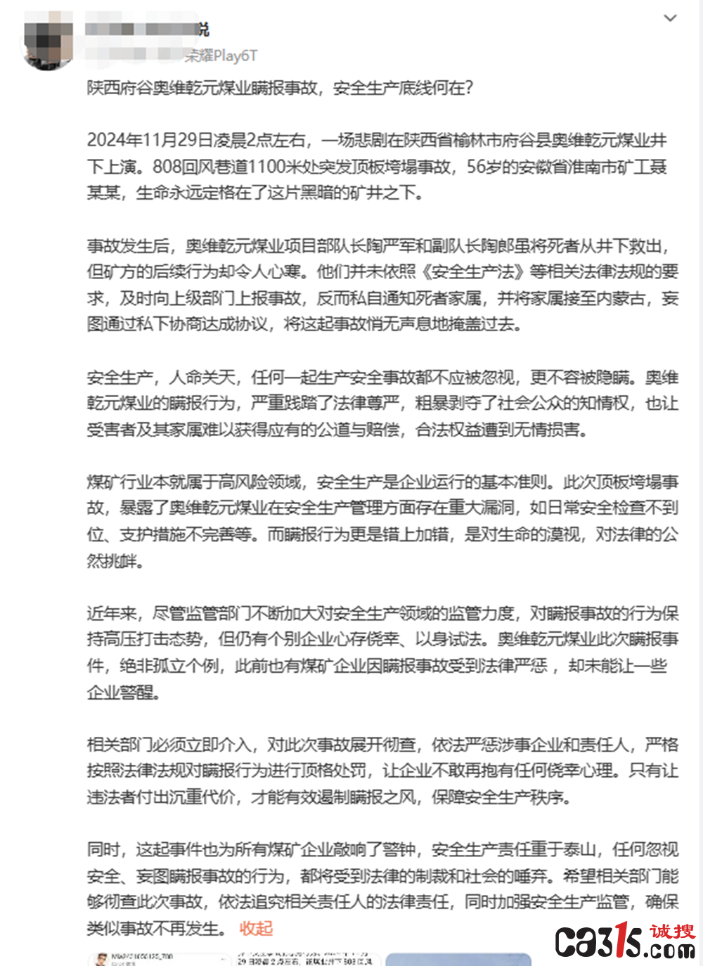截图20250312112316.png