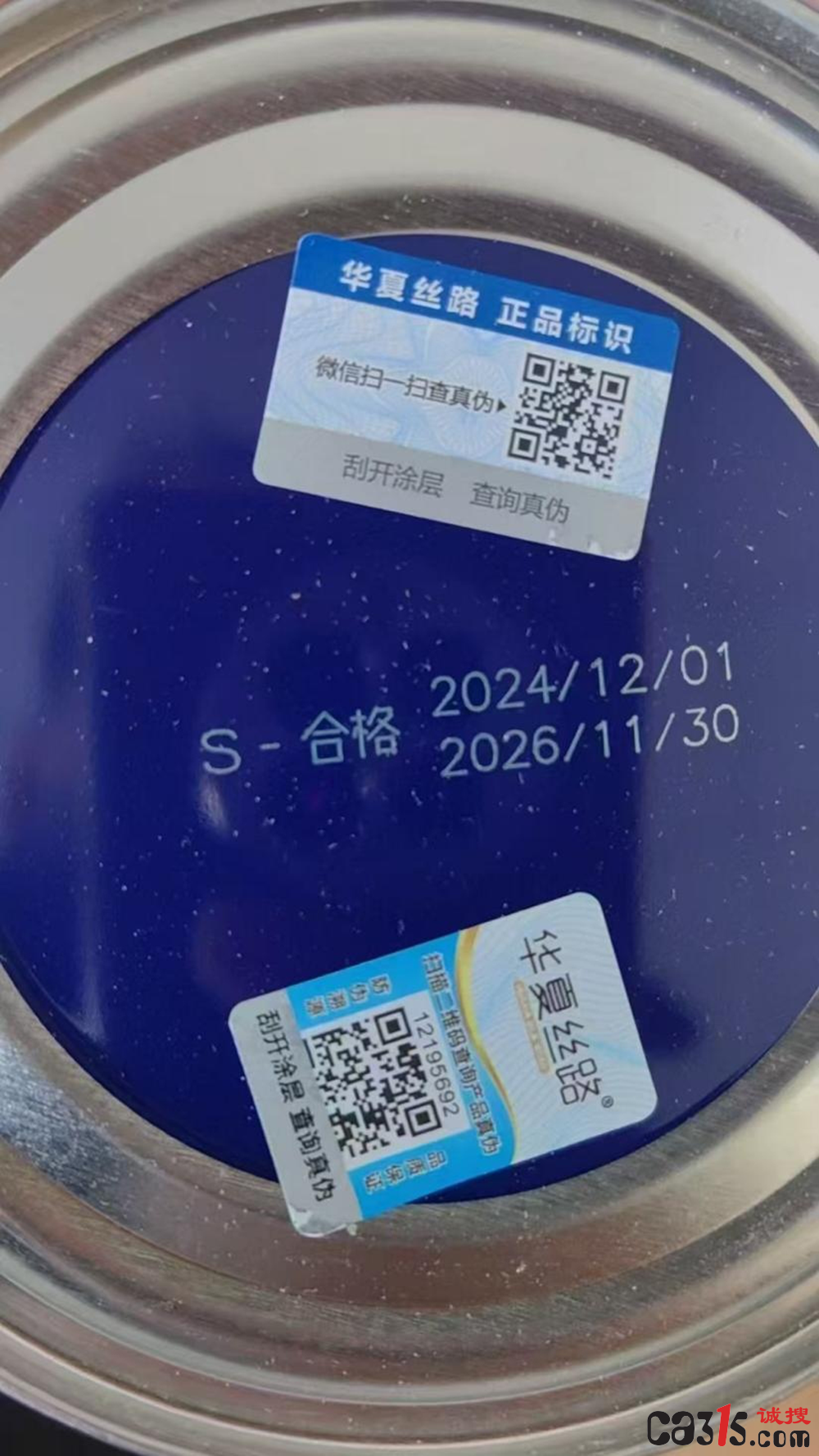 2025031509343675474.png