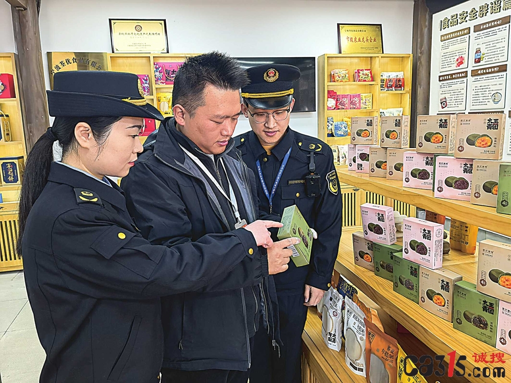 宁海县市场监管局开展清明节食品安全专项检查 确保市民安全