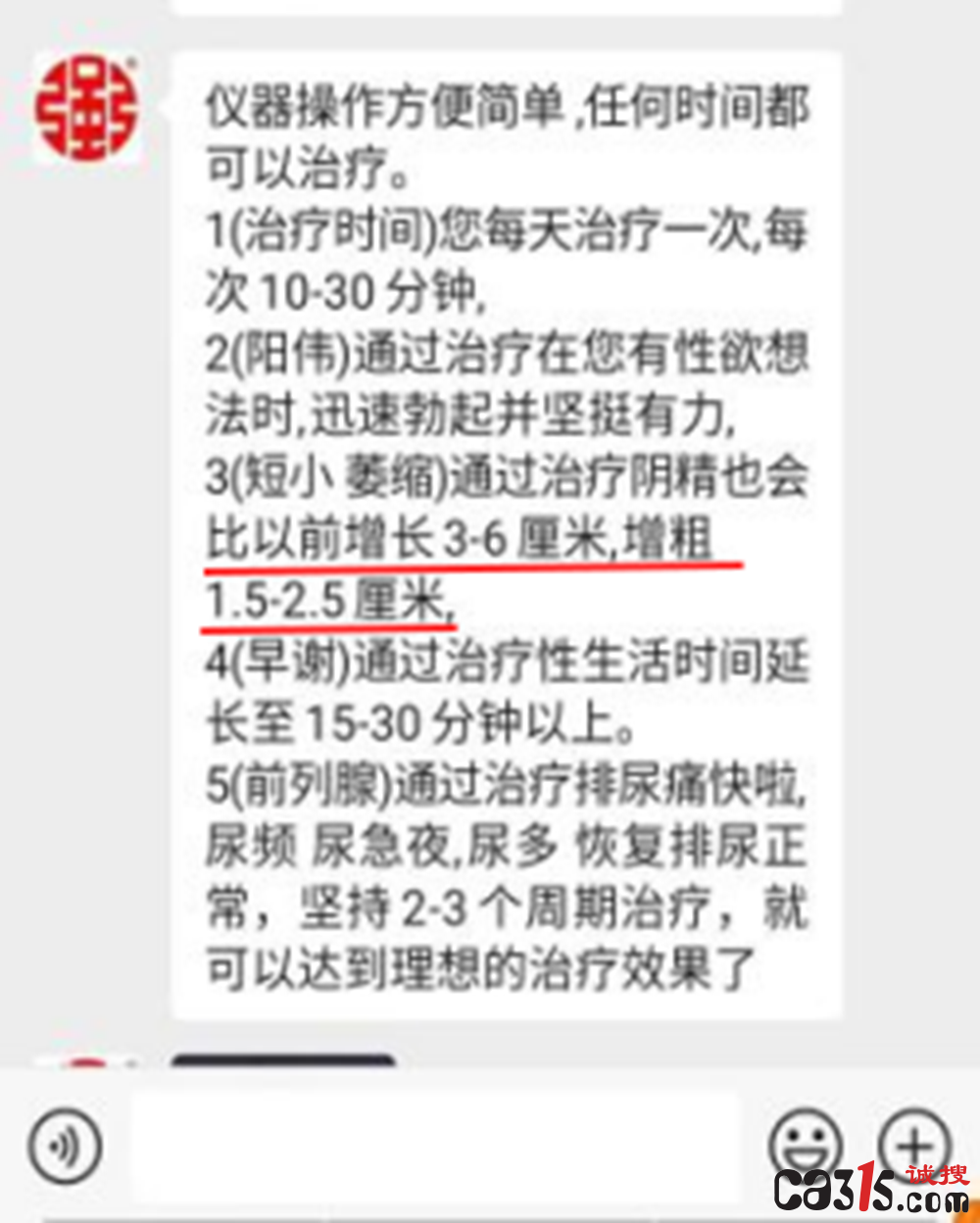 图片13.png