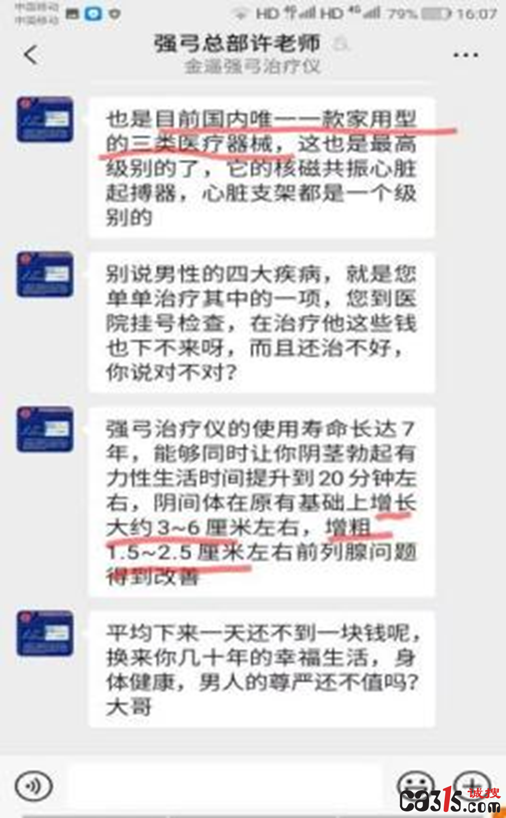 图片9.png