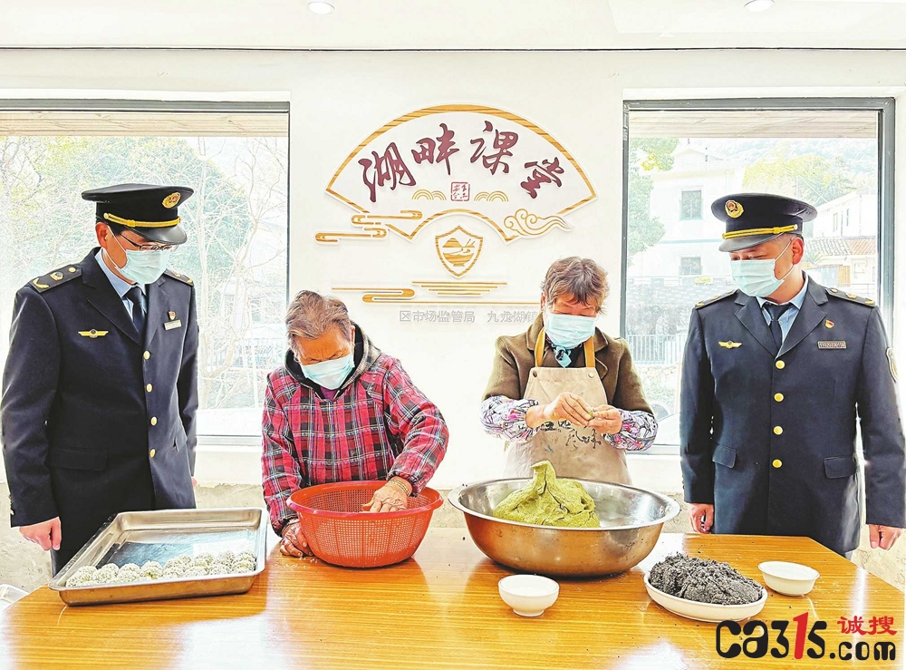 宁波镇海区市场监管局开展青团节令食品专项检查 