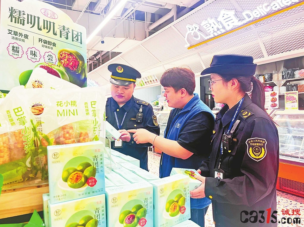 宁波北仑区市场监管局开展清明节食品安全专项检查 