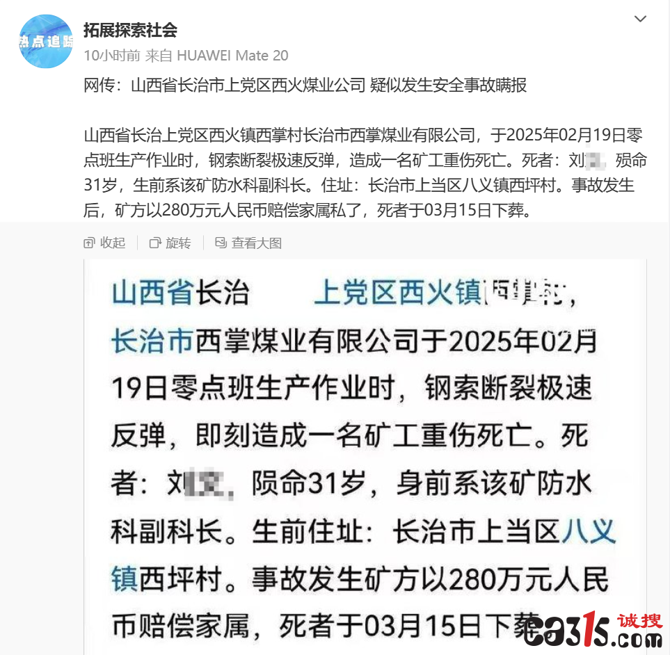 QQ20250404-200612.png