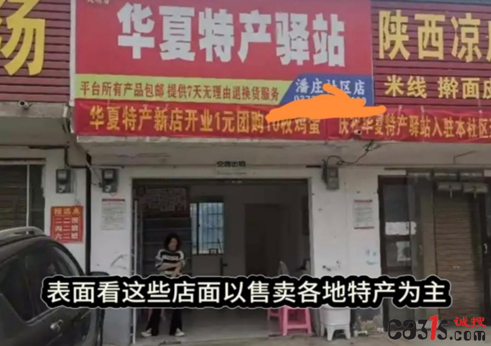QQ20250405-090217.png