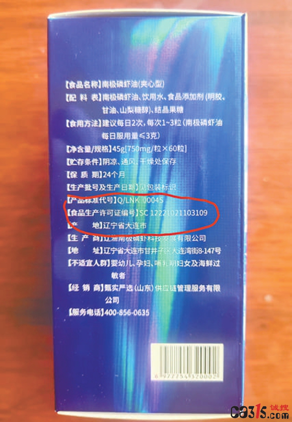 6ce627ebbe12f7727c5bd8d5e970567e.jpg