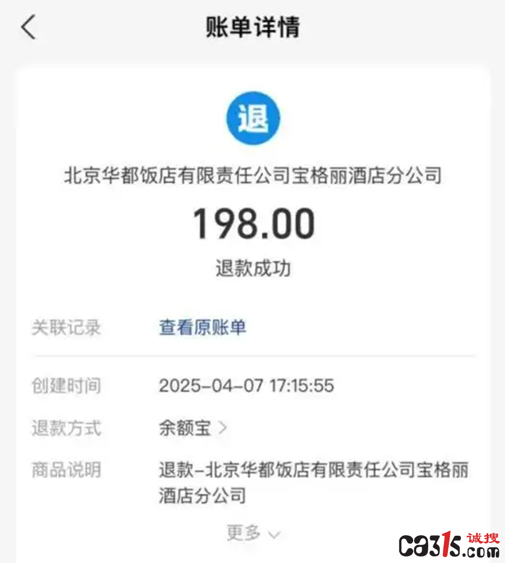 QQ20250410-143412.png