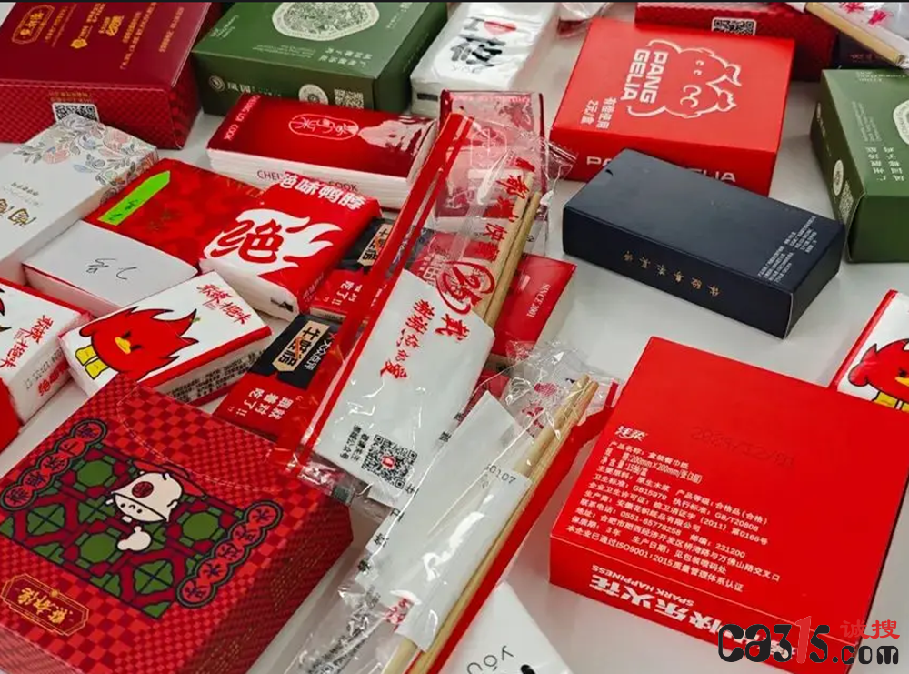 QQ20250411-090025.png