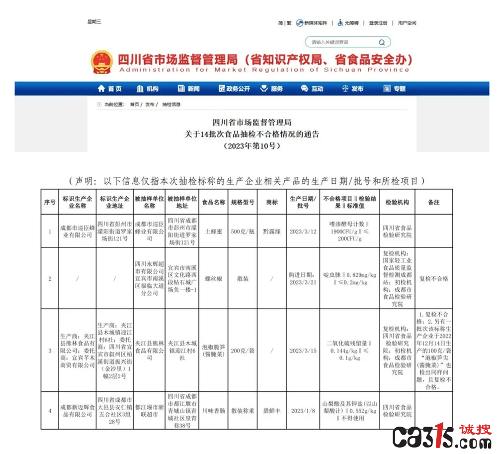 QQ20250411-090729.png