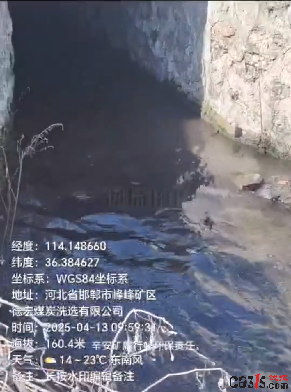QQ20250414-090407.png