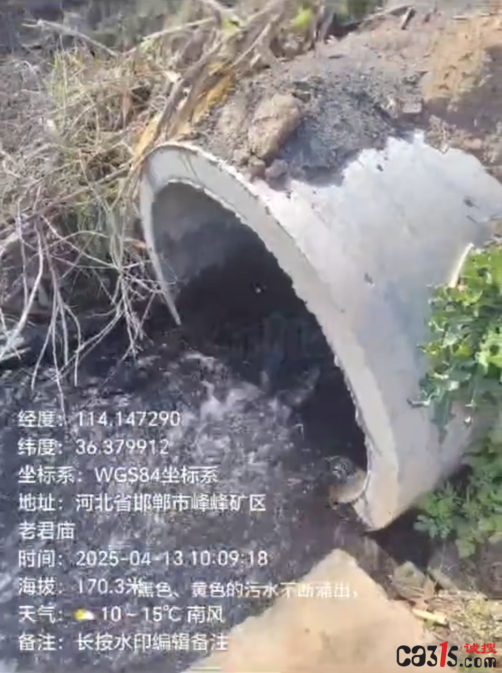 QQ20250414-090441.png