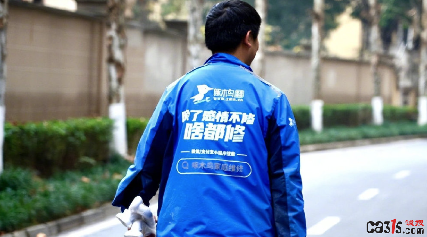 QQ20250415-115912.png